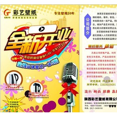 画册设计_ 产品画册 _公司彩页产品_样本设计印刷