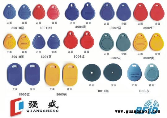 IC卡制作，天津IC卡钥匙扣生产，北京IC学生卡印刷
