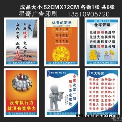 福永广告印刷/福永喷绘写真/福永宣传单设计印刷\福永海报制作