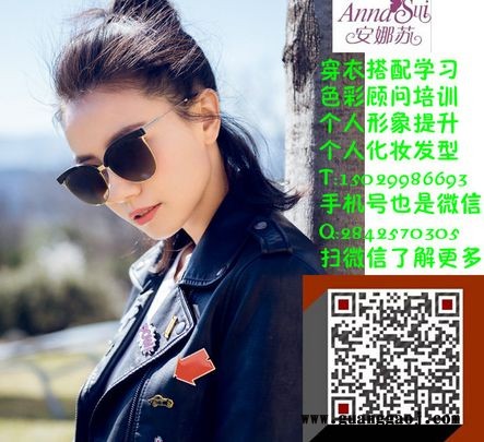 揭秘惊现西安行业-服装搭配师和衣橱整理师工资