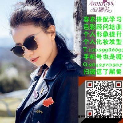 揭秘惊现西安行业-服装搭配师和衣橱整理师工资
