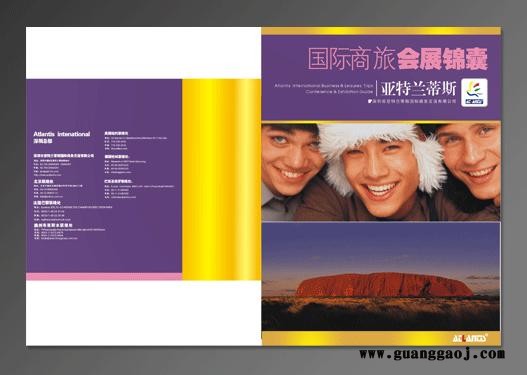 总结报告PPT演示文稿设计深圳东莞惠州