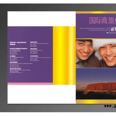 总结报告PPT演示文稿设计深圳东莞惠州