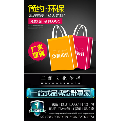 郑州手提袋设计  河南包装设计印刷