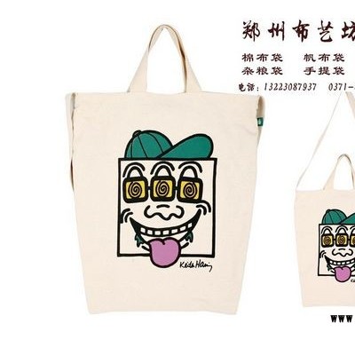 麻布袋定做 厂家设计礼品帆布手提袋