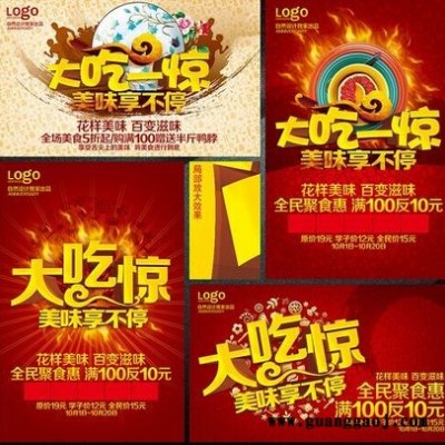 福州彩页印刷_泉州宣传彩页设计_厦门三折页制作