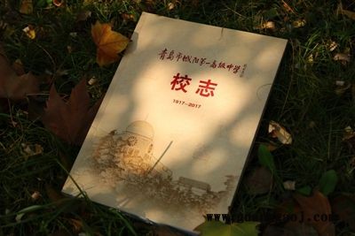 济南专版台历挂历设计印刷、校史画册、学校宣传册印刷厂家