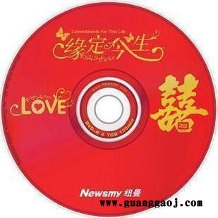 郑州光盘批发黑龙江光盘制作内蒙光盘印刷银川光盘压制吉林光盘