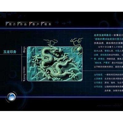 画册，宣传册，样本，设计印刷
