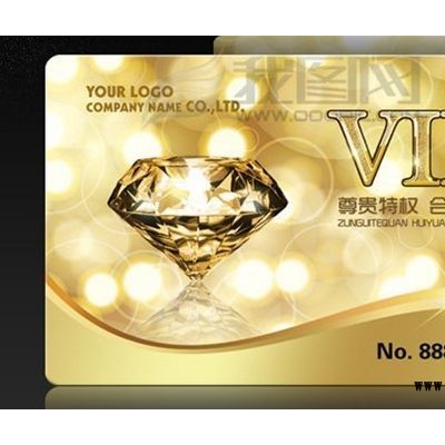 VIP卡印刷,VIP卡制作,VIP卡定做,VIP卡价格报价