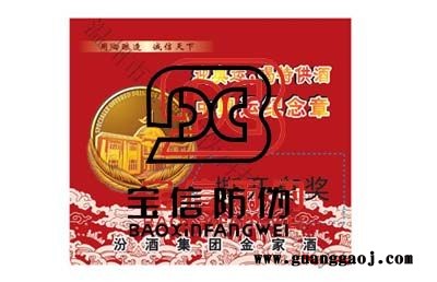 食品刮刮卡、电器活动刮奖卡，饮料刮刮卡制作印刷