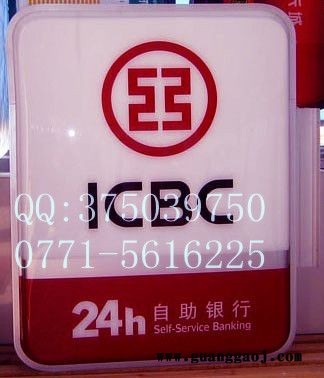 南宁画册海报设计 南宁招牌灯箱制作 南宁喷绘写真/条幅制作
