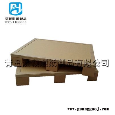 厂家直销复合纸托盘 吉林印刷托盘纸制作 价优