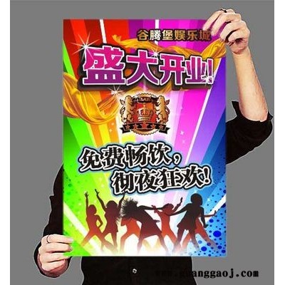 连云港做海报设计公司  连云港企业展板设计制作  连云港做宣传单页印刷