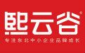 沈阳宣传册设计公司、沈阳画册设计、样本设计