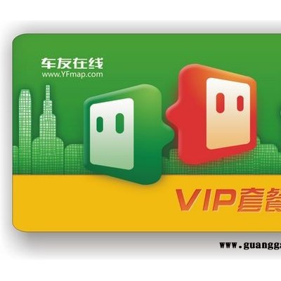 哑面卡制作-哑面卡印刷-PVC哑面卡-彩色哑面卡