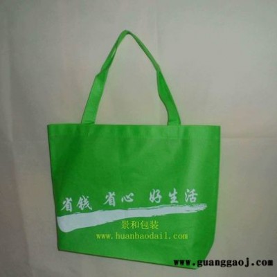 环保覆膜无纺布袋，无纺布袋设计、印刷、制作服务