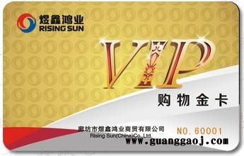 IC卡制作，长春IC卡钥匙扣生产，沈阳IC学生卡印刷