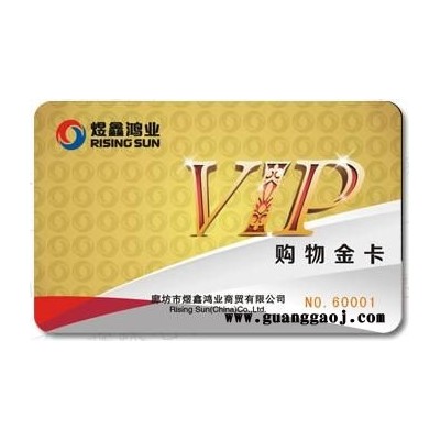 IC卡制作，长春IC卡钥匙扣生产，沈阳IC学生卡印刷