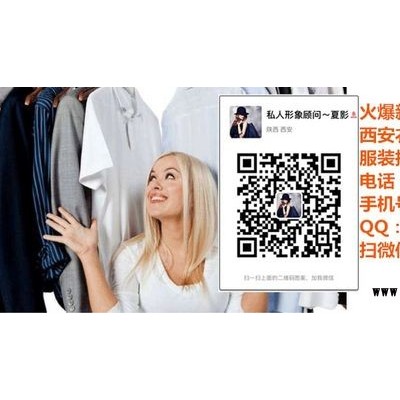 火爆行业西安衣橱整理师学完如何从事？