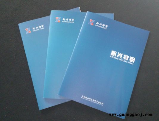 芜湖画册设计