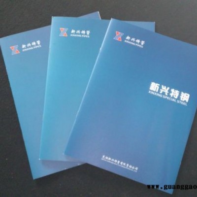 芜湖画册设计