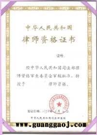 重庆会员证书制作|协会会员证书的设计印刷公司