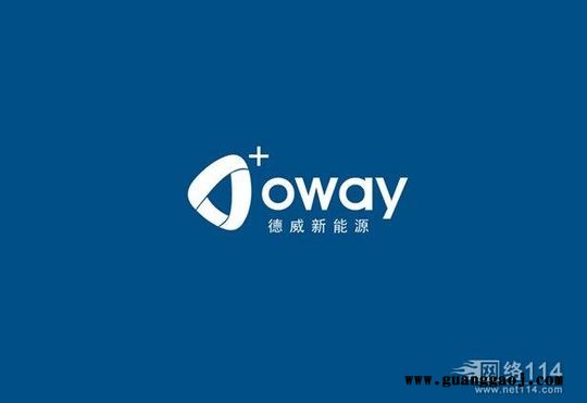 深圳能源企业VI设计深圳新能源企业画册设计深圳万丰品牌设计公司