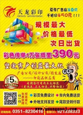 吕梁交口印刷企业画册印刷厂超便宜设计漂亮质量好