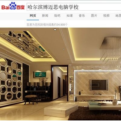 哈尔滨室内外设计CAD橱柜设计海报排版轻松就业成就人才包会