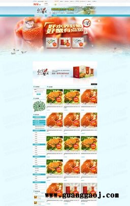 淘宝店标 淘宝店铺设计 淘宝店铺装修设计 宝贝详情页海报设计