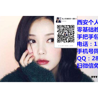 西安业余时间学给自己化妆？个人日常化妆班费用