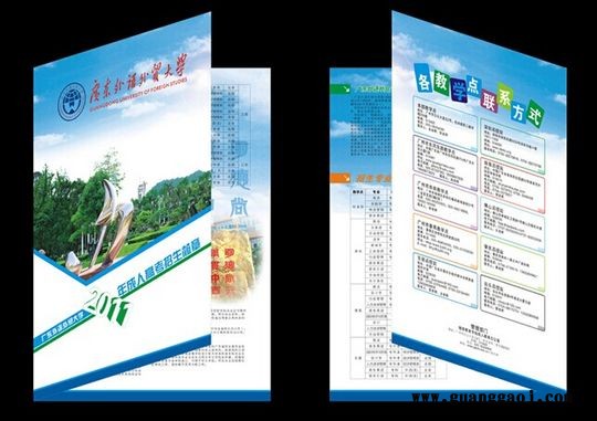 广州产品画册设计印刷定制 一本起印
