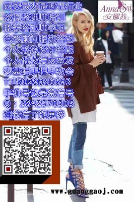 泾阳三原西安衣橱整理师色彩顾问工作如何发展