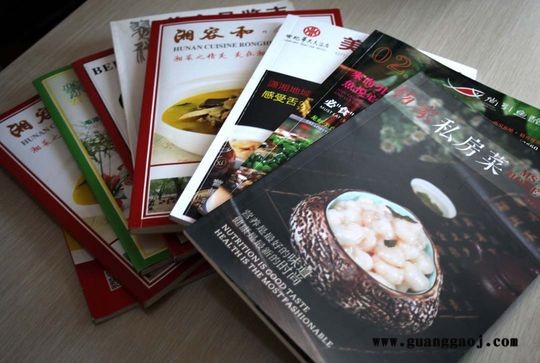 北京菜谱印刷菜谱设计及菜谱加工皮革菜谱制作