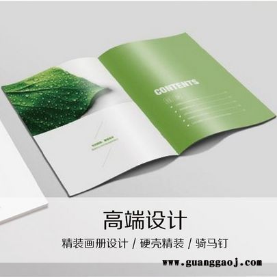 供应无锡滨湖区宣传画册设计印刷