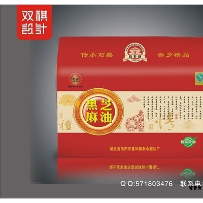 土特产包装设计，河南土特产包装设计印刷制作-双祺