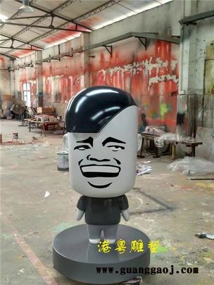 微信表情卡通雕塑玻璃钢表情公仔制作