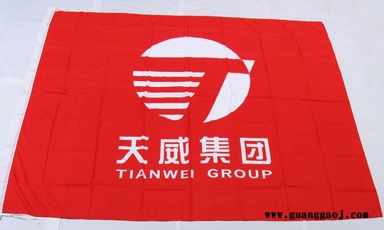 南充 宜宾 泸州 自贡 遂宁 公司旗制作 企业旗定做定制