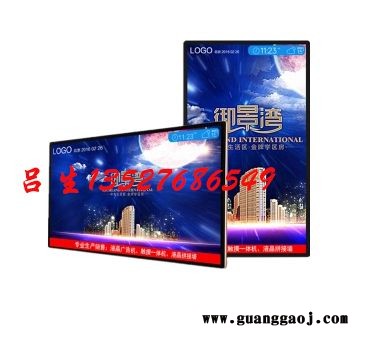 21.5寸27寸32寸/42寸挂式广告机电梯液晶广告屏