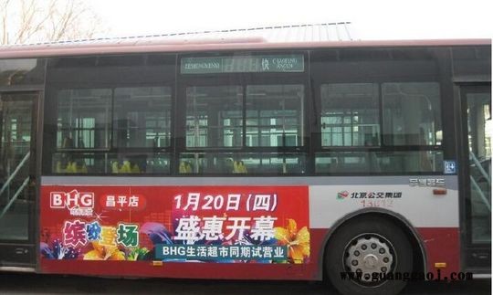 北京公交广告/北京公交广告公司