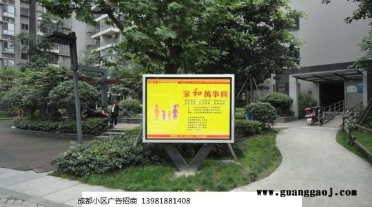 成都小区灯箱广告媒体、成都社区灯箱广告资源发布