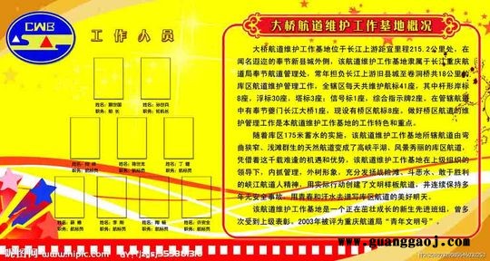 连云港企业KT板制作  连云港企业展板定做