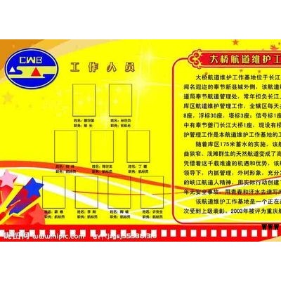 连云港企业KT板制作  连云港企业展板定做