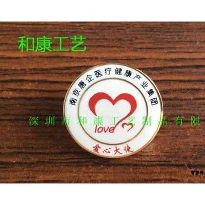 沈阳定做公司企业胸章，找沈阳制作便宜胸章厂家，企业胸章制作价