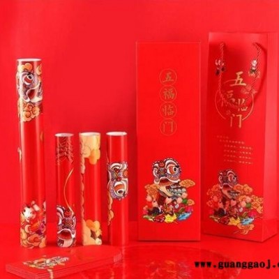 潜江2022年企业春联对联大定做广告台历日历礼品台历制作