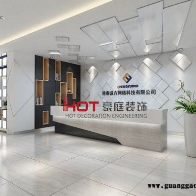 【山东豪庭装饰】办公室装修设计