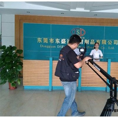 深圳企业宣传片拍摄制作策划
