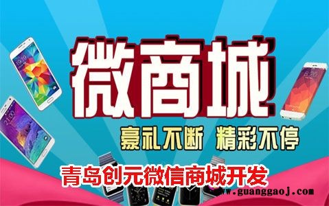 临沂微信分销商城制作、二级分销系统开发