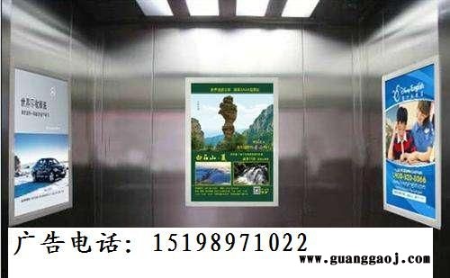 昆明电梯广告/昆明楼宇电梯广告